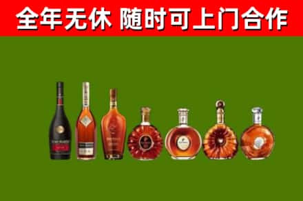 镇宁烟酒回收洋酒价格.jpg