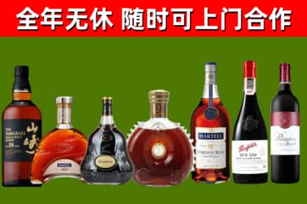 镇宁烟酒回收洋酒系列.jpg