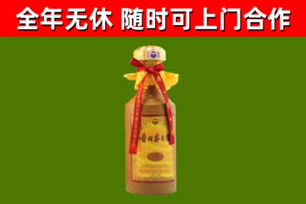 镇宁烟酒回收15年茅台酒.jpg