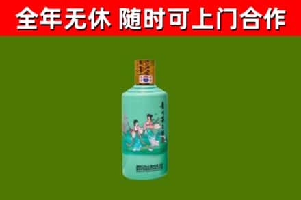 镇宁烟酒回收24节气茅台酒.jpg