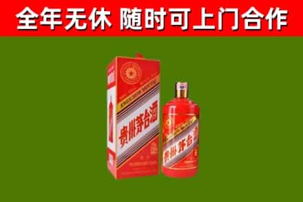 镇宁回收生肖茅台酒