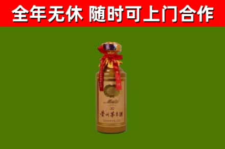 镇宁回收30年茅台酒