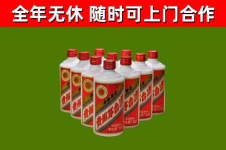 镇宁回收五星茅台酒