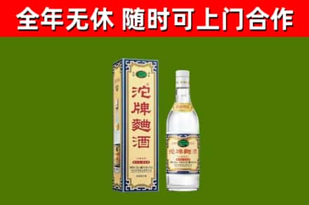 镇宁烟酒回收80沱牌曲酒2.jpg