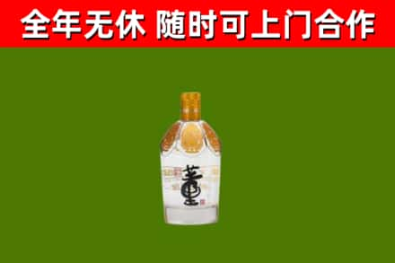 镇宁回收董酒