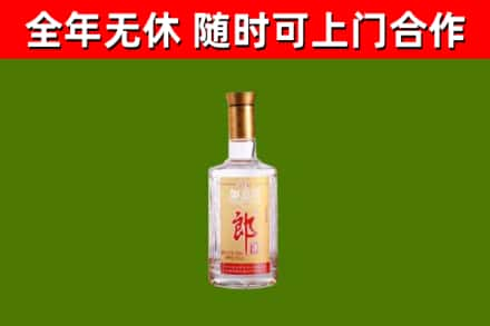 镇宁烟酒回收光瓶郎酒.jpg