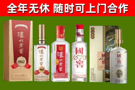 镇宁回收国窖酒