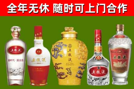 镇宁回收五粮液酒