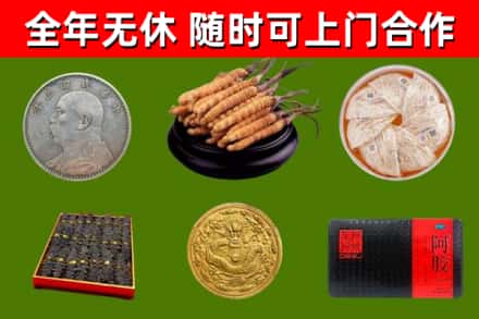镇宁烟酒回收名贵礼品.jpg